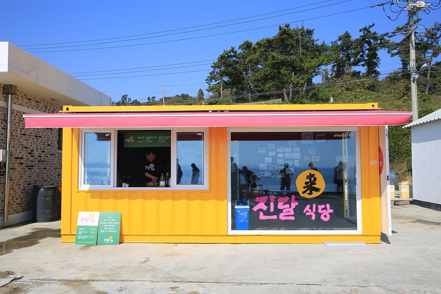 진달래식당 이미지