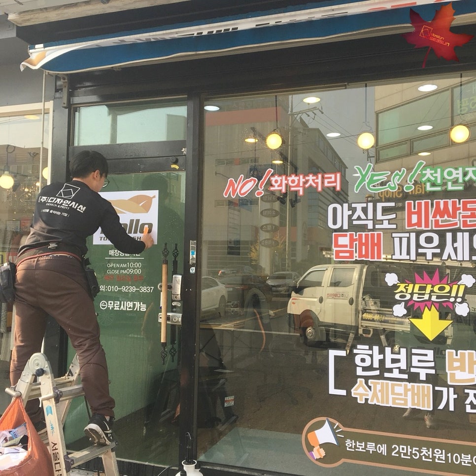 롤로타바코샵 이미지