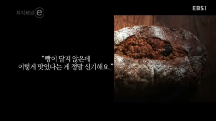 하나빵집 이미지
