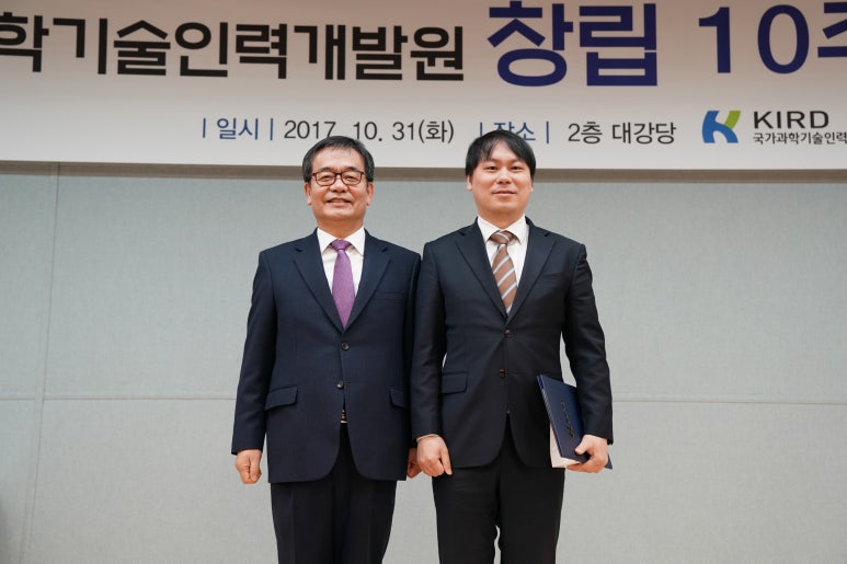 국가과학기술인력개발원 이미지