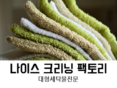 나이스크리닝 이미지