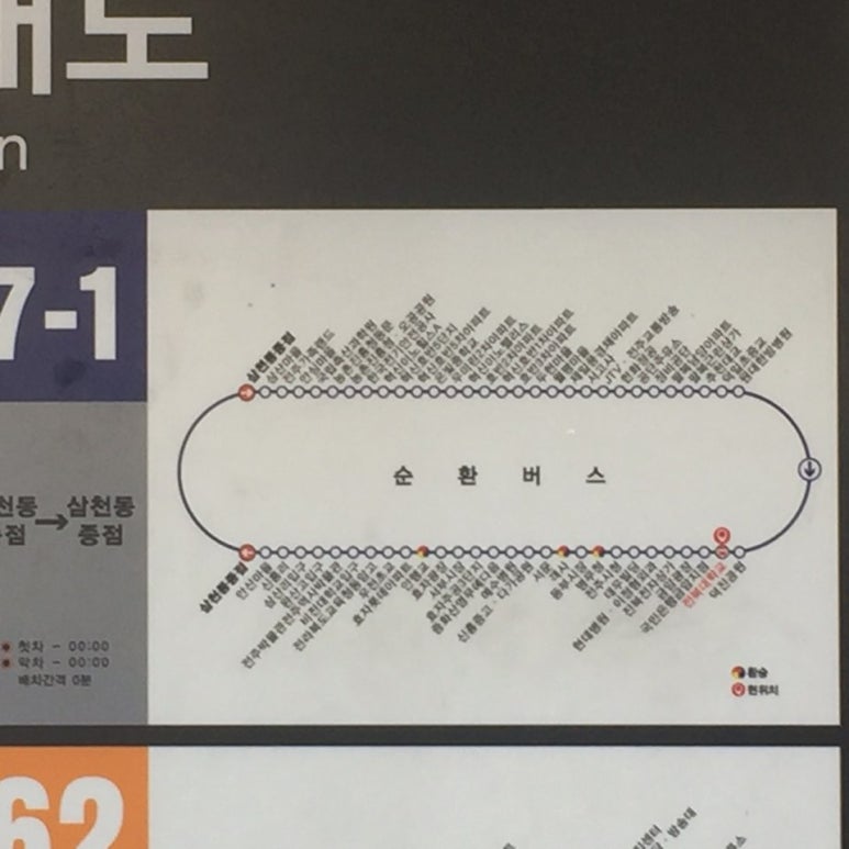 두현주유소 이미지