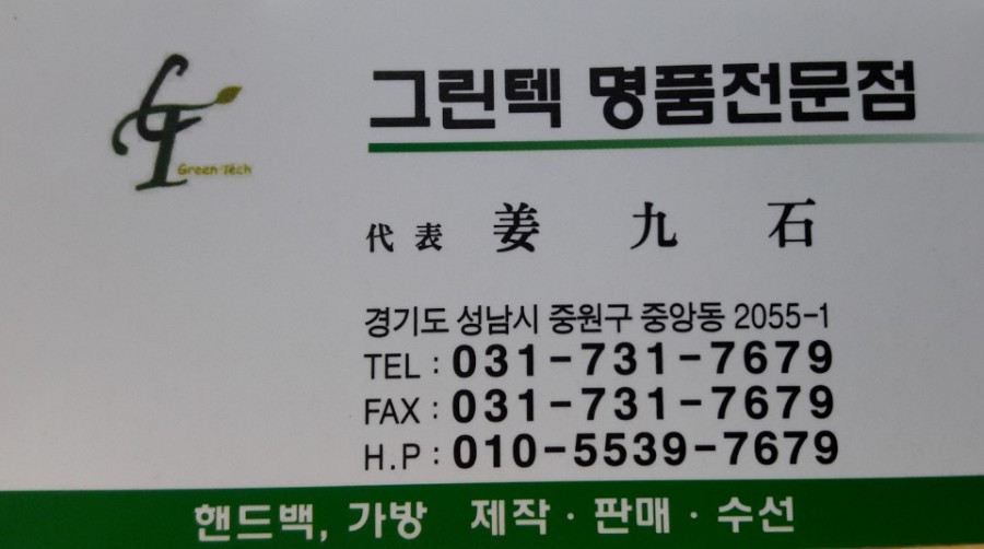 대광미싱 이미지