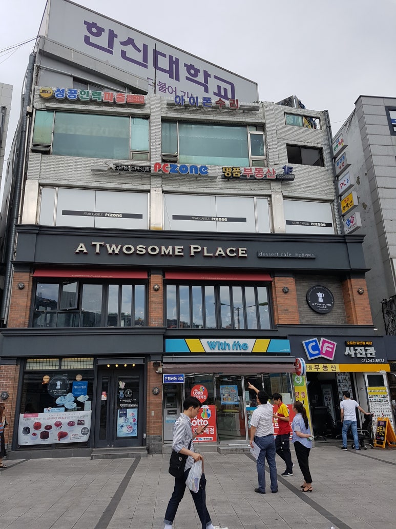 사회적협동조합내일로수원센터 이미지