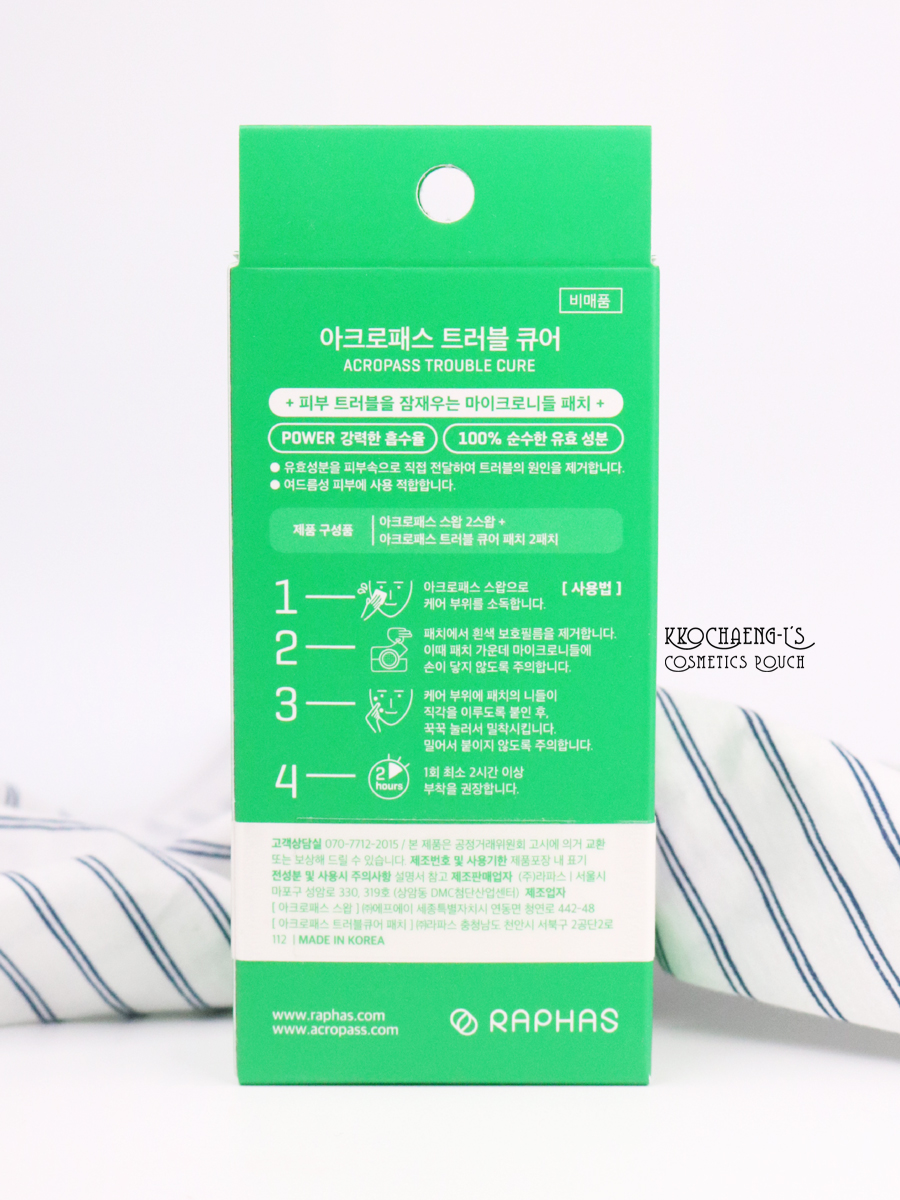 케이큐어 이미지