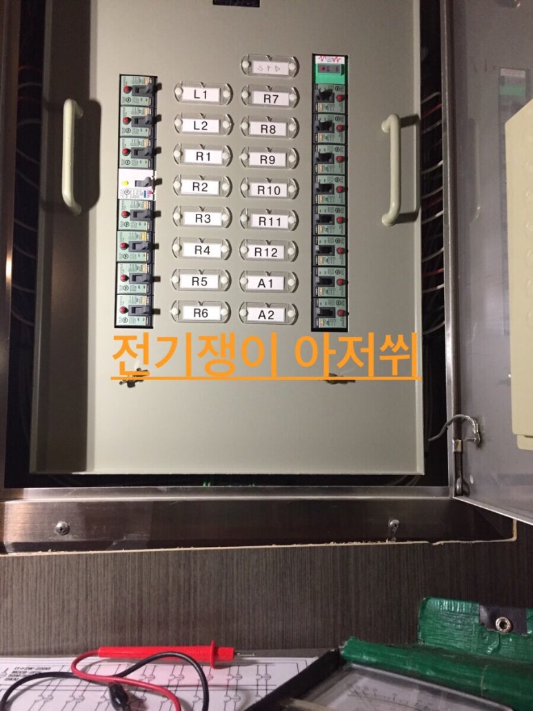 이소전기조명 이미지