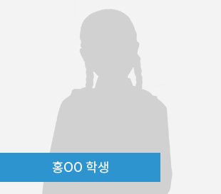 홍OO 이미지
