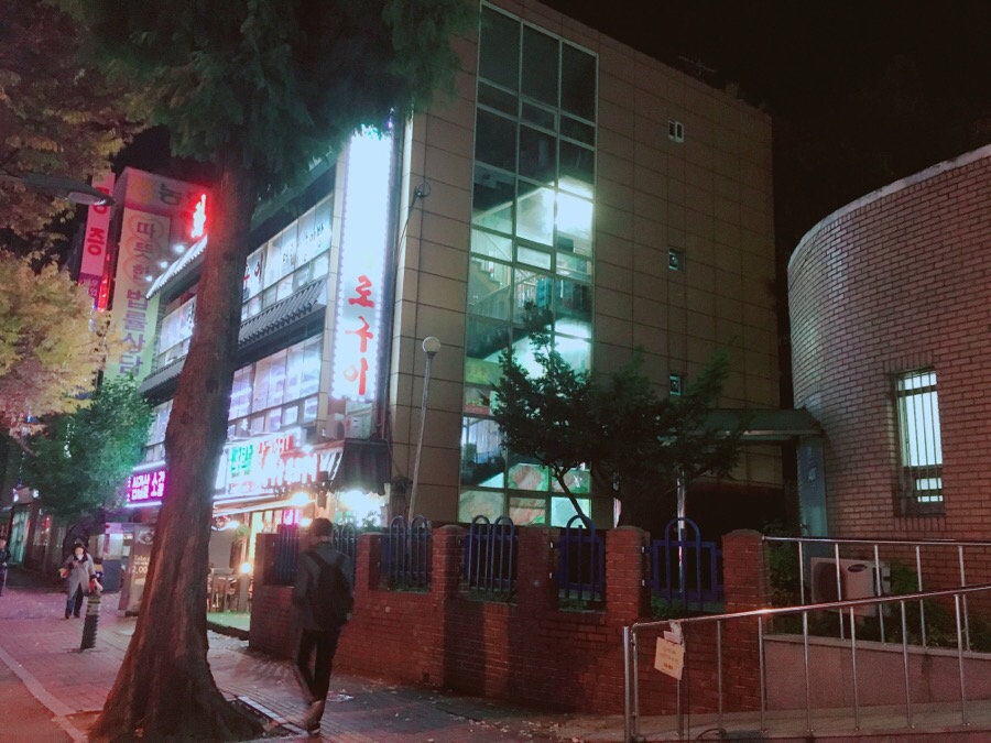 장수골화로구이 이미지