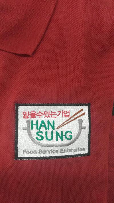 한승푸드 이미지