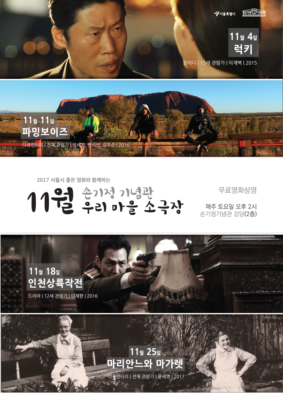 상영인테리어 이미지
