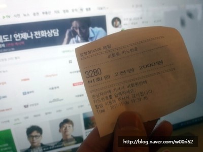 제일좋은PC방 이미지