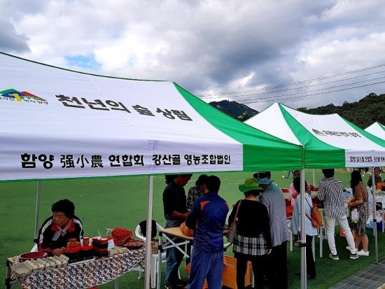 강산골 이미지