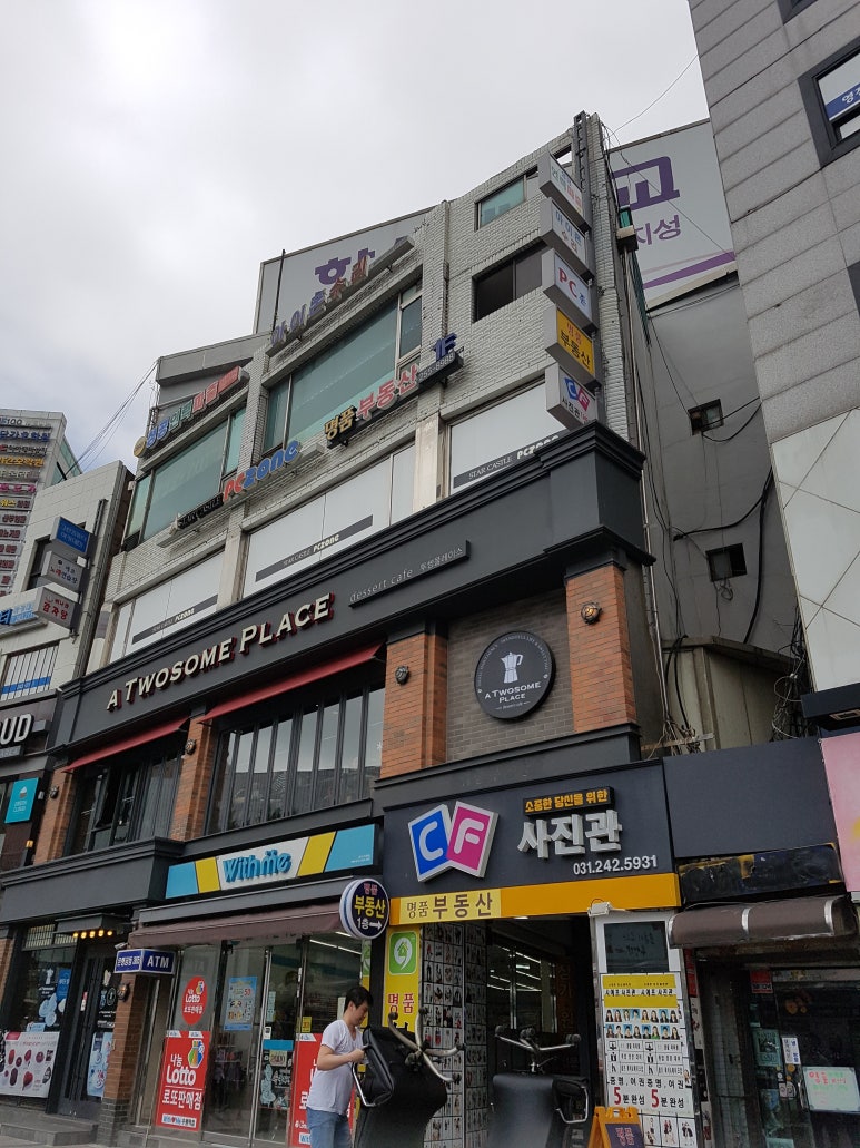 사회적협동조합내일로수원센터 이미지
