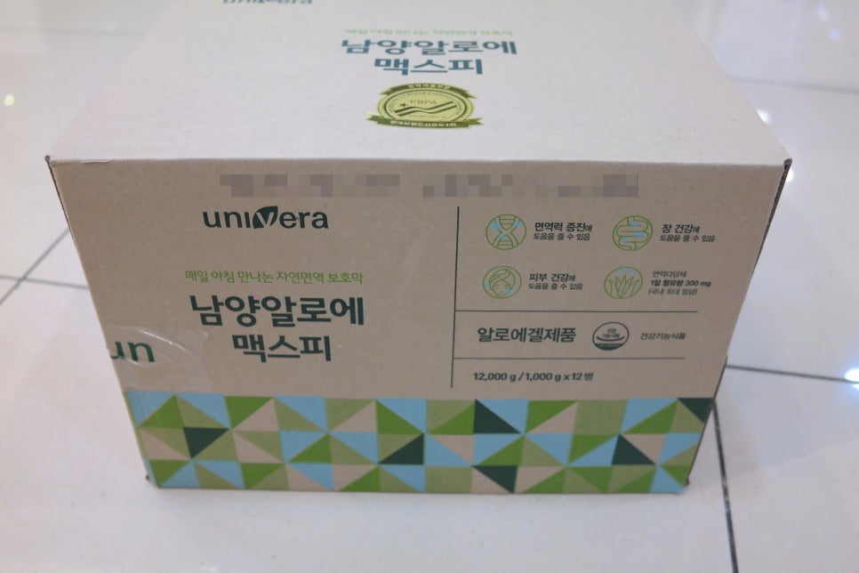 남양알로에 이미지