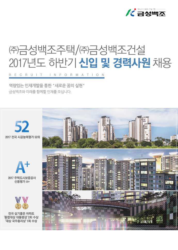 금성전기제어 이미지