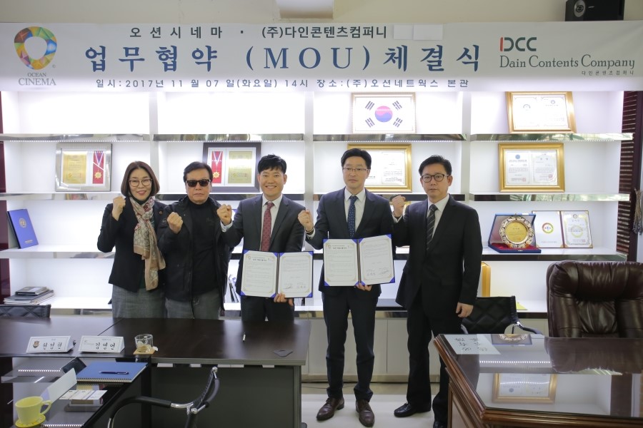 다인컴퍼니 이미지