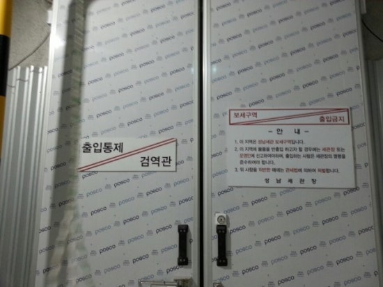 (주)신우환경 이미지