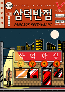 혜성반점 이미지