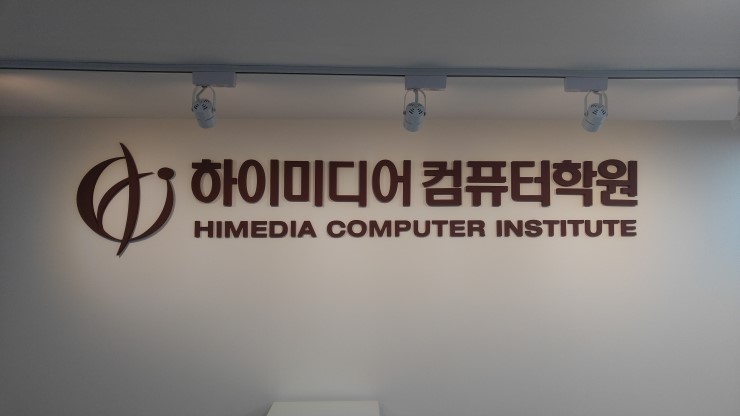 하이컴퓨터 이미지