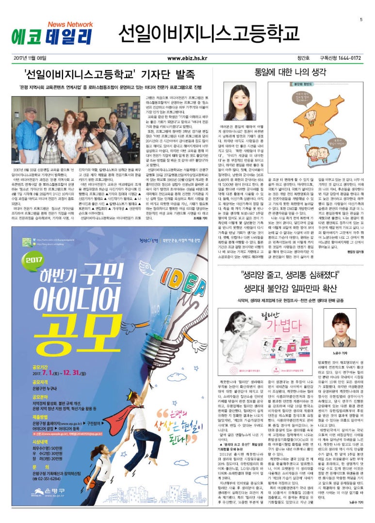 선일컴퓨터 이미지