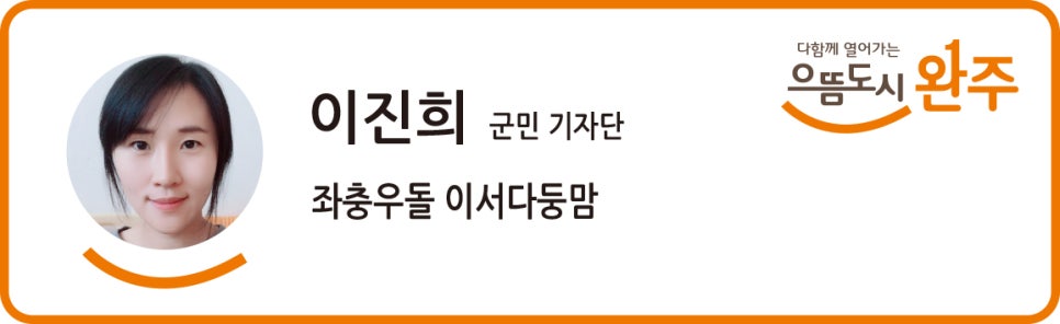 고향어로 이미지