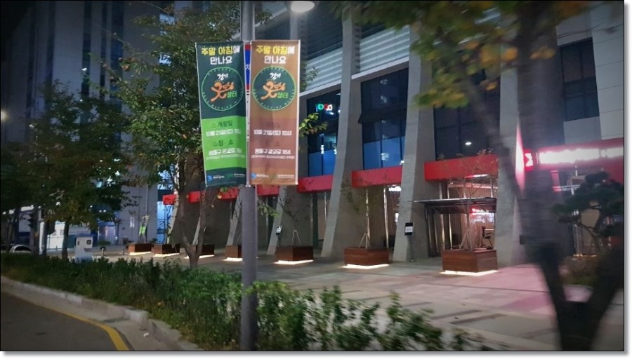 굿모닝장터 이미지