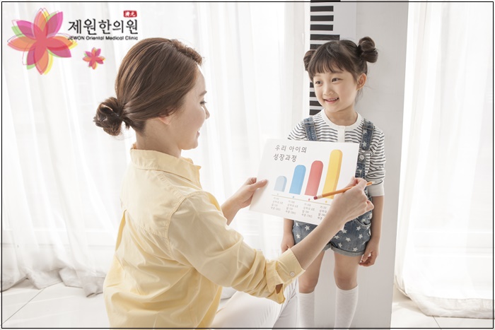 제원한의원 이미지