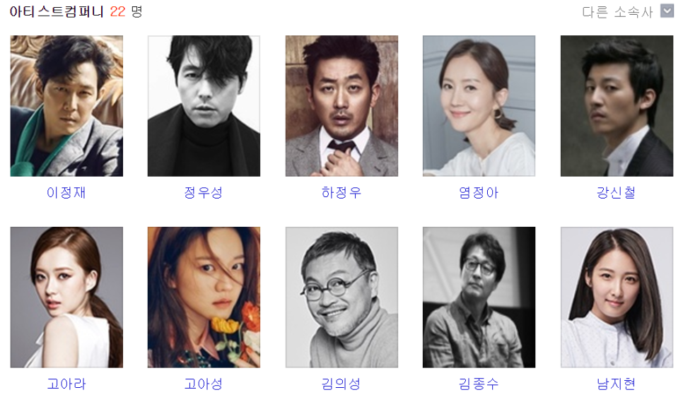 (주)비티씨코리아 이미지