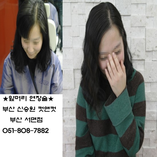 남다른머리 이미지