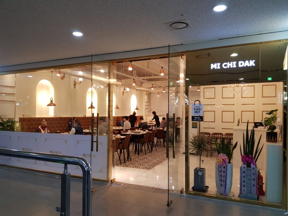 미취닭 이미지