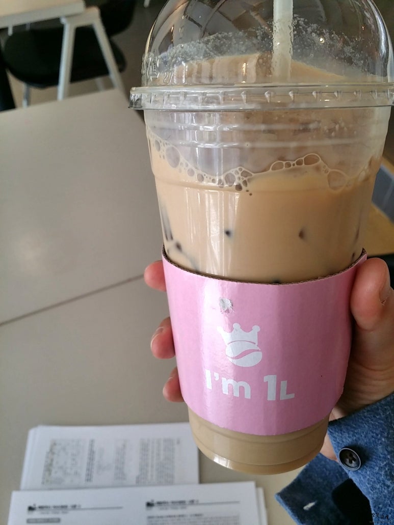 아이엠1리터 이미지