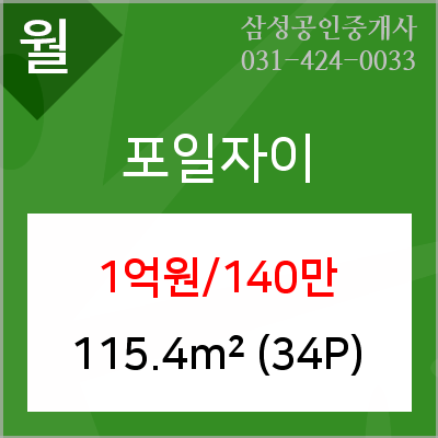신한의왕지점 이미지