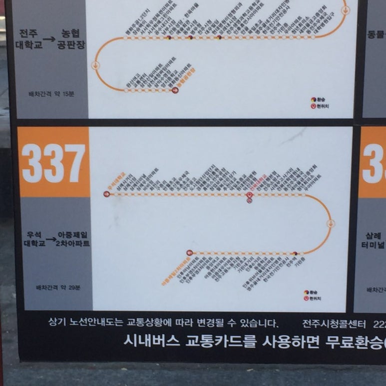 거성기전 이미지