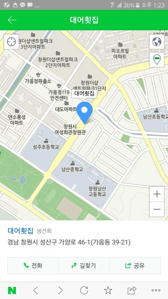 대어스시 이미지
