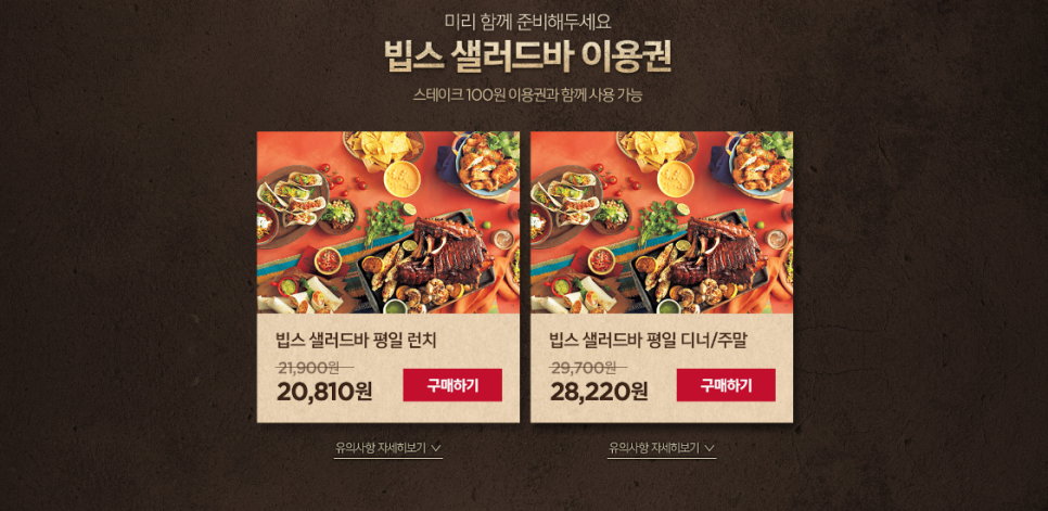 아이스떼끼 이미지