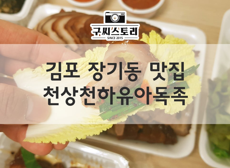 유아독족 이미지