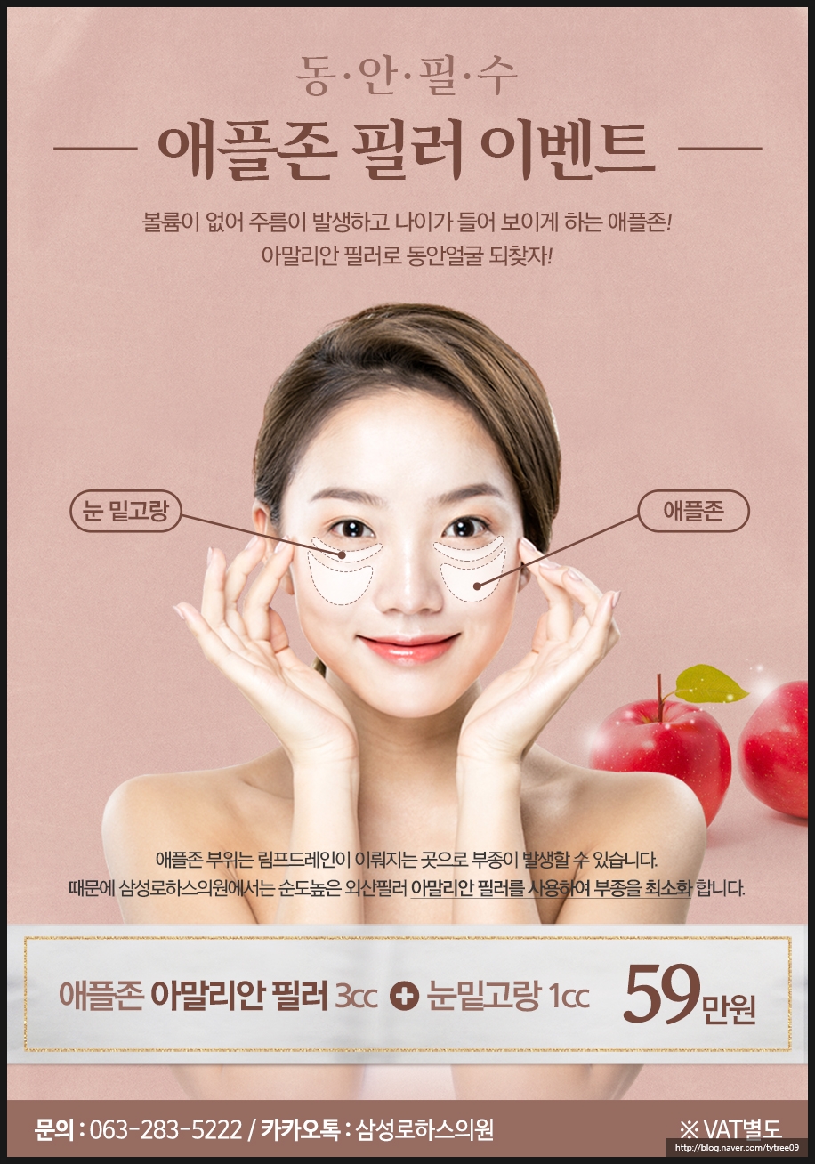 삼성의원 이미지