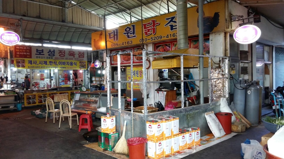 대원통닭 이미지