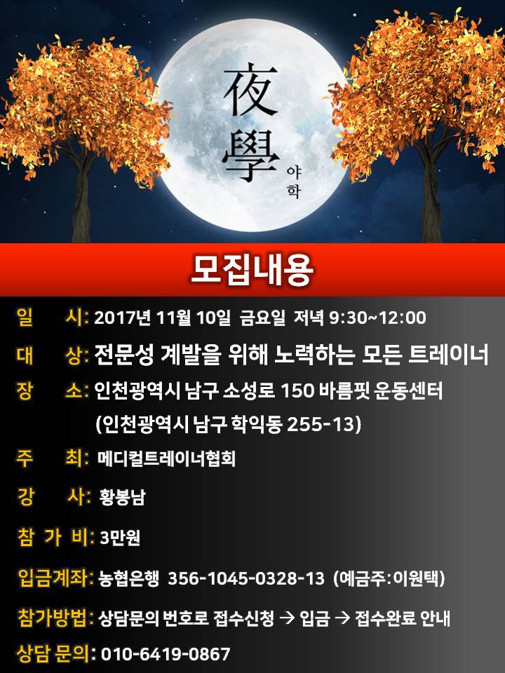(주)바름케어 이미지