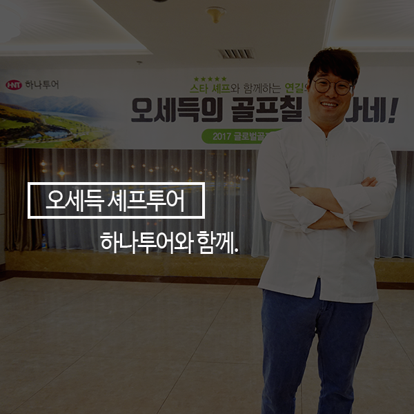 리얼골프투어 이미지