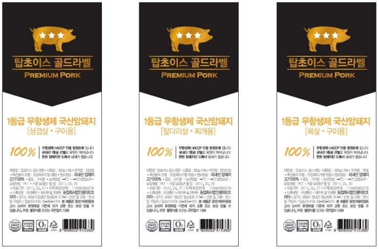 케이푸드시스템 이미지