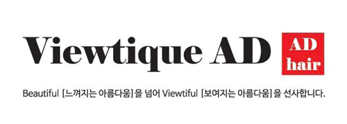안뷰띠끄 이미지