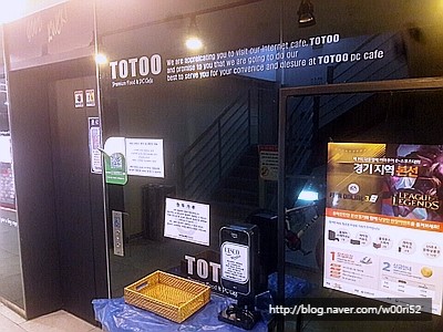 제일좋은PC방 이미지