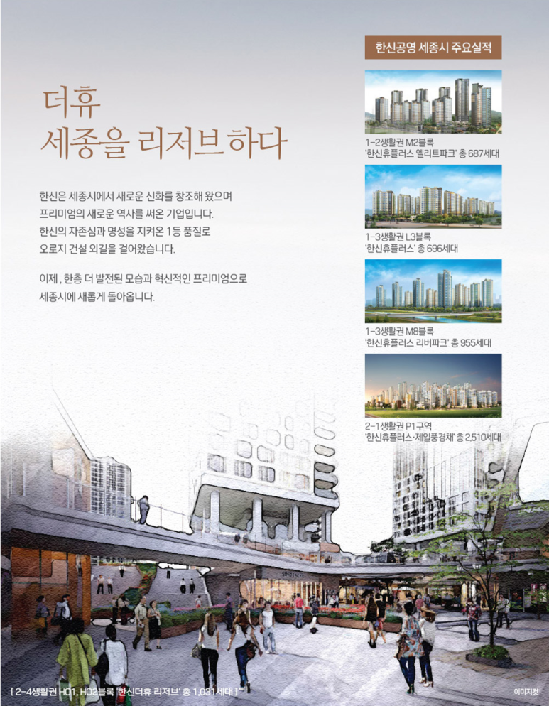 (주)더휴 이미지