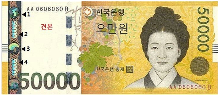 우리화폐 이미지