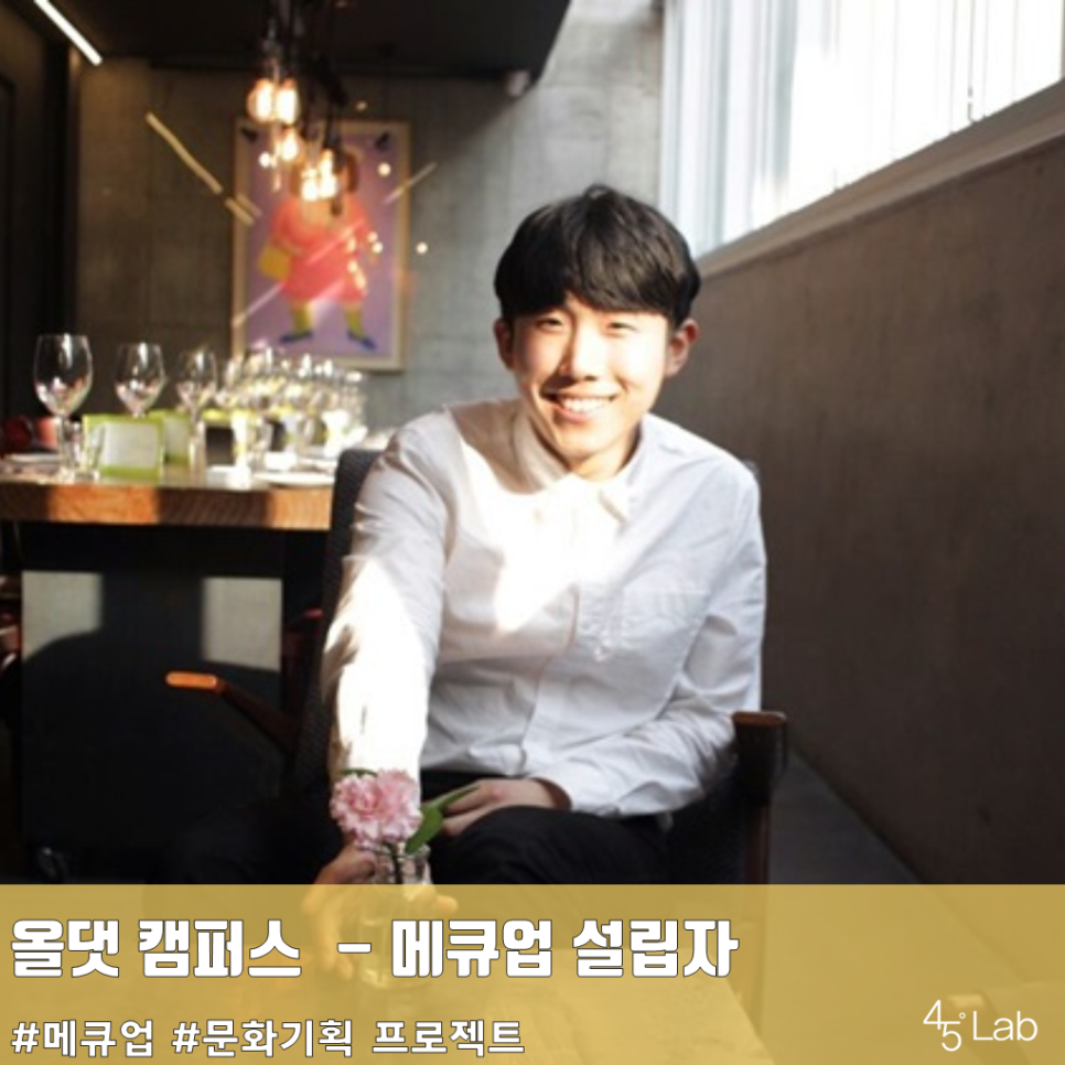 올댓캠퍼스 이미지