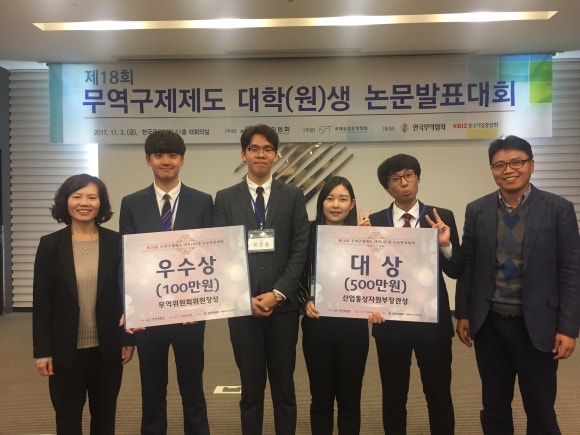 대상무역 이미지
