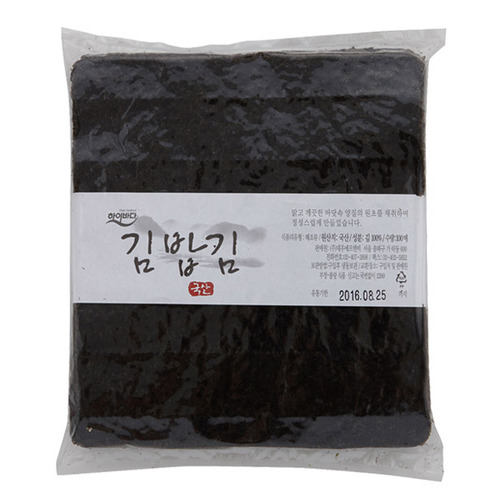 김밥월드 이미지