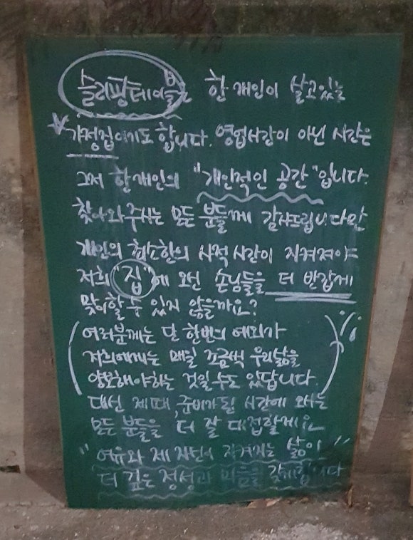 슬리핑테이블 이미지