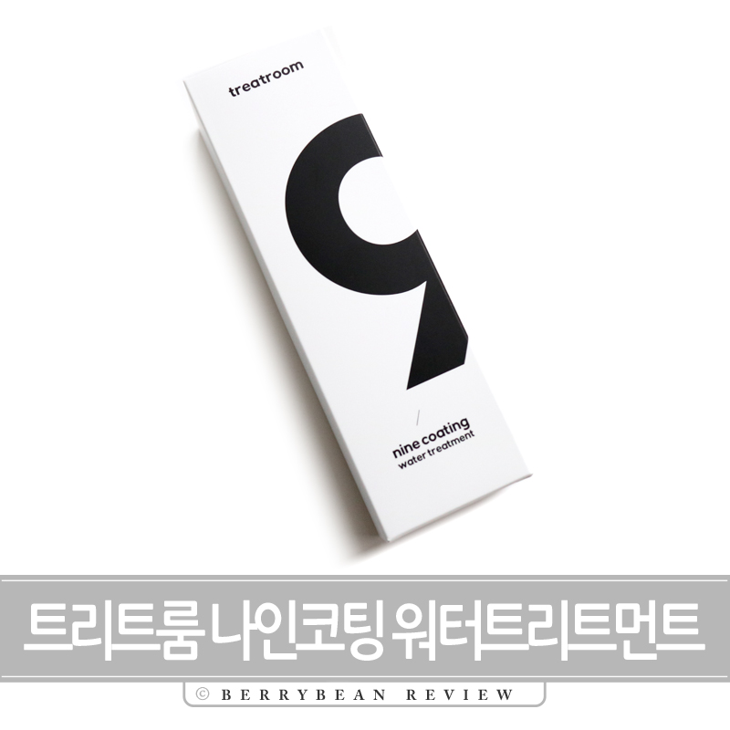 올리브헤어나인 이미지